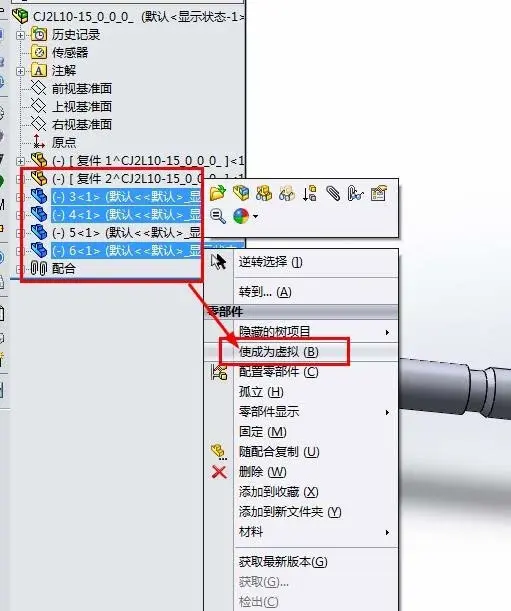 solidworks缝隙闭合